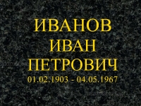 Антиква