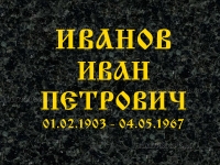Кириллица