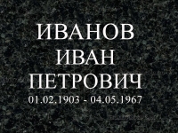 Антиква