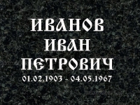 Кириллица