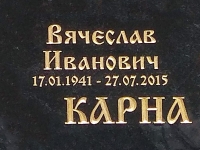 Сусальное золото 26-04