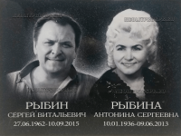 Портрет на керамограните
