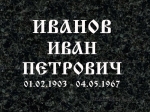 Кириллица