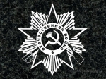 Оформление на  памятник 21-06